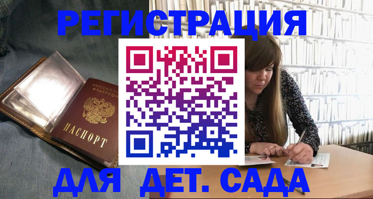 прописка иностранных граждан в Краснодаре