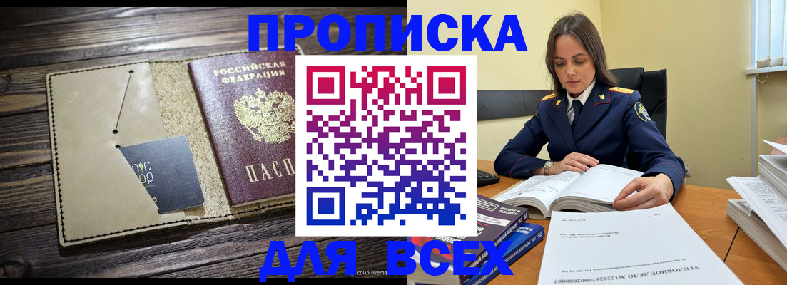 регистрация для дет. сада в Краснодаре